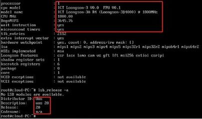 开源鸿蒙与龙芯打通 核心软硬件自主研发迈出关键一步