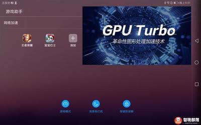 荣耀Waterplay 8英寸版评测 一款能在水中畅游的防水娱乐平板