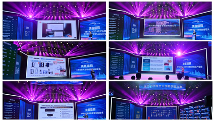 勇乘东风 敢闯会创 | 首届“全球科大人创新创业大赛”圆满落幕，计算机软硬件研发赛道亮点纷呈