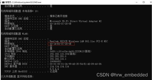 研发机器配网方案 针对禁止外网电脑的隔离组网方案与软硬件集成