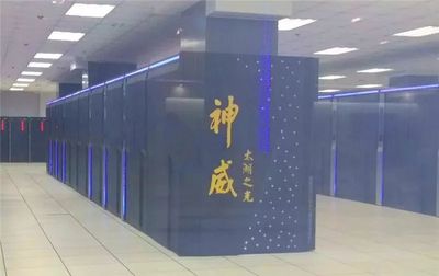 辅仁党员参观神威太湖之光 见证计算奇迹，点赞科技自强