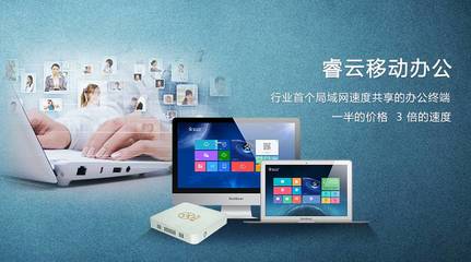 国芯云科技创始人杨立群 以“中国Google”为志，深耕计算机软硬件研发